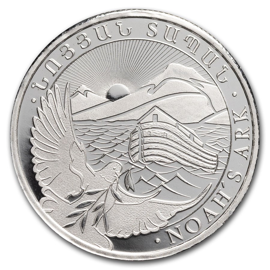 2025 Armenia 1/4 oz Silver 100 Drams Noah’s Ark BU