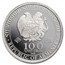 2025 Armenia 1/4 oz Silver 100 Drams Noah’s Ark BU