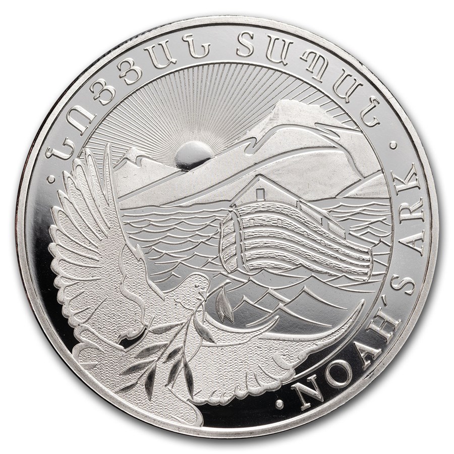 2025 Armenia 1 oz Silver 500 Drams Noah’s Ark BU