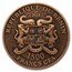 2025 Benin 1 kilo Copper Antique Atélier P. De Greef; Snake