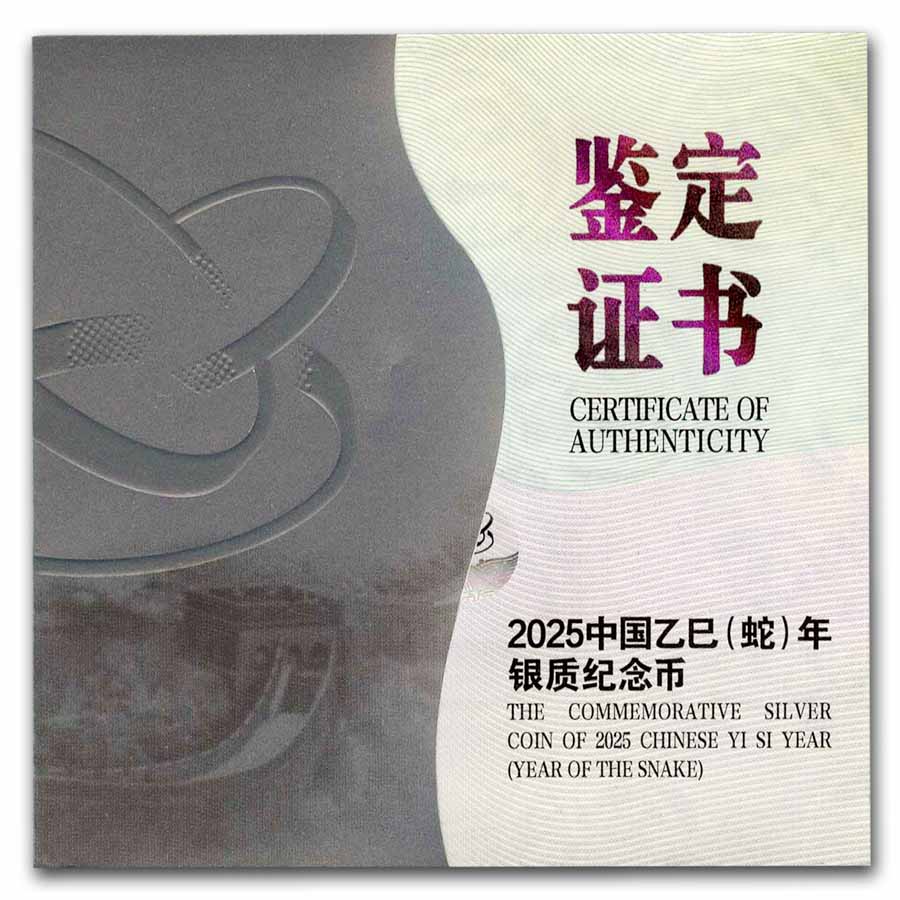 2017 Chinese New Year U.S. Genuine $1 Bill YEAR OF THE ROOSTER Gold Hologram Red