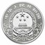 2025 China 15 gram Platinum Lunar Snake Colorized (w/ Box & COA)