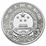 2025 China 15 gram Silver Lunar Snake Colorized (w/ Box & COA)