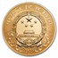 2025 China 150 gram Gold Lunar Colored Snake Proof (w/ Box & COA)