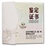 2025 China 150 gram Silver Lunar Snake Colorized (No Capsule)