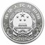 2025 China 150 gram Silver Lunar Snake Colorized (No Capsule)