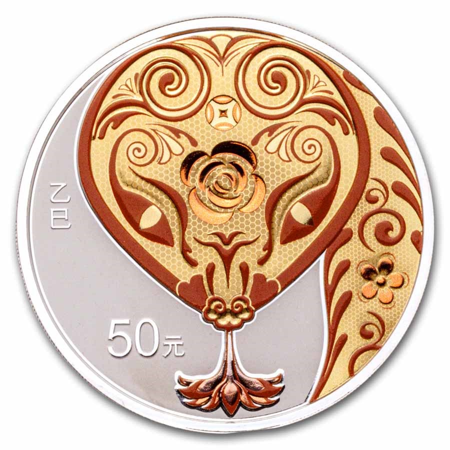 2025 China 150 gram Silver Lunar Snake Colorized (No Capsule)