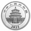 2025 China 150 gram Silver Panda Proof (w/ Box & COA)