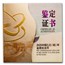 2025 China 2-Coin Gold/Silver Lunar Snake Proof Set w/ Box & COA
