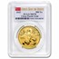 2025 China 30 gram Gold Panda MS-70 PCGS (FDI, Flag Label)