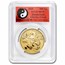 2025 China 30 gram Gold Panda MS-70 PCGS (FDI, Yin-Yang)
