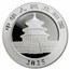2025 China 30 gram Silver Panda MS-69 PCGS (FS, Yin-Yang)