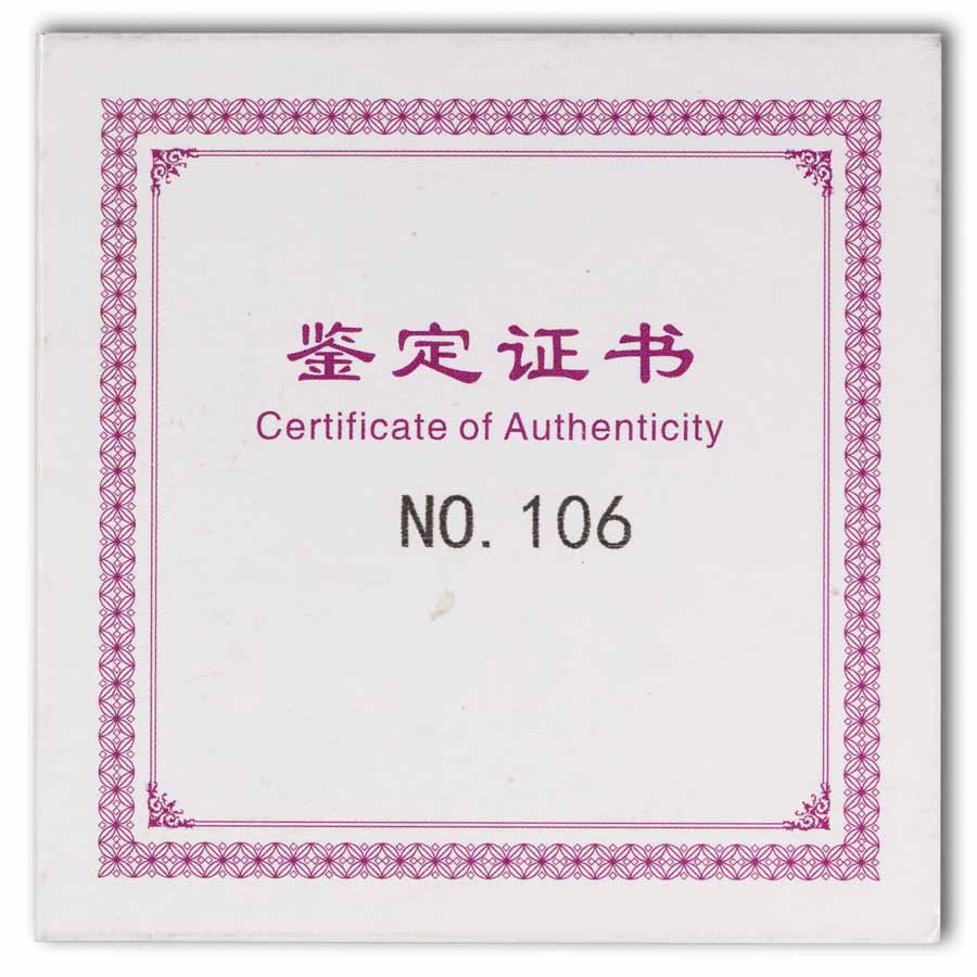 Buy 2025 China 50 gram Silver World Fair Panda PF-70 | APMEX