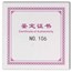 2025 China 50 gram Silver World Money Fair Panda PF-70 NGC (FDI)