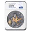 2025 Cook Islands 1 Kilo Ag Steampunk: Science Lab MS-70 NGC FR