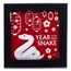 2025 Mongolia 1 oz Silver Antique Lunar Nimble Snake Shaped Coin