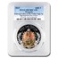 2025 Mongolia 2 oz Ag Faberge Lilies of the Valley PR-70 PCGS FDI