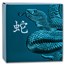 2025 Niue 1 oz Silver Lunar Snake Proof (with Box and COA)