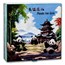 2025 Samoa 1 oz Silver Panda Fan: Hua Hua (w/ Box & COA)