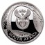 2025 South Africa 1 oz Silver The Odyssey Series: Bateleur Eagle