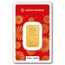 2026 10g Gold Bar - Argor-Heraeus Year of the Horse (In Assay)