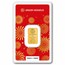 2026 5g Gold Bar - Argor-Heraeus Year of the Horse (In Assay)