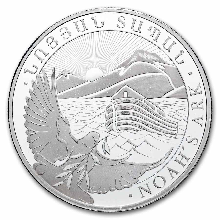 2026 Armenia 1/2 oz Silver 200 Drams Noah’s Ark BU