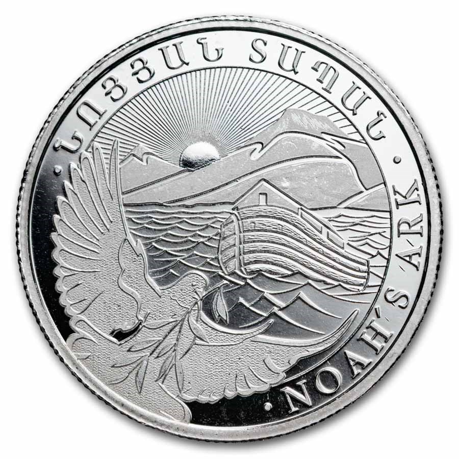 2026 Armenia 1/4 oz Silver 100 Drams Noah’s Ark BU