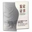 2026 China 15 gram Silver Lunar Horse Colorized (w/ Box & COA)