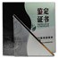 2026 China 150 gram Silver Panda Proof (w/ Box & COA)