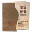 2026 China 2-Coin Gold/Silver Lunar Horse Proof Set w/ Box & COA
