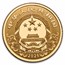 2026 China 2-Coin Gold/Silver Lunar Horse Proof Set (w/ Box)