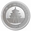 2026 China 30 gram Silver Panda BU (In Capsule)