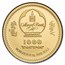 2026 Mongolia 1/2 gram Proof Gold Lunar Year of the Horse