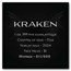 2026 Niue 1 oz Silver Antique Mythical Creatures; The Kraken