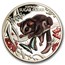 2026 Niue 1 oz Silver Proof Baby Sugar Glider (w/ Box & COA)