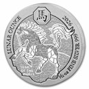 2026 Rwanda 1/12 oz Silver Lunar Year of the Horse BU