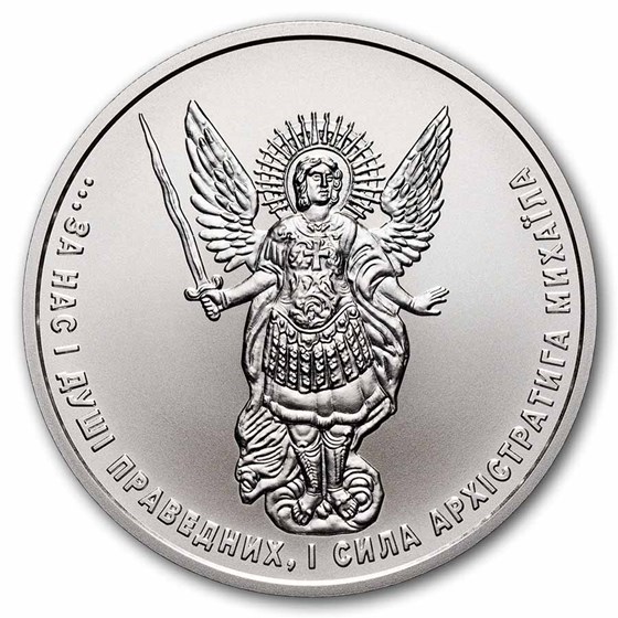 2026 Ukraine 1 oz Silver Archangel Michael BU
