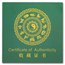 2027 Burundi 2 oz Silver & Jade Year of the Goat Proof