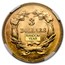 $3 Gold Princess MS-63 NGC/PCGS