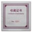 3 x 20 gram Silver Bar Set - Shanghai Mint Panda (with Box & COA)