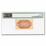 3rd Issue Fractional Currency 10 Cents AU-53 PMG (Fr#1253)