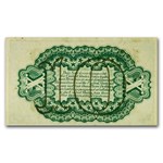 3rd Issue Fractional Currency 10 Cents AU (Fr#1255)