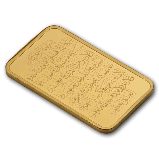 Buy 5 gram Gold PAMP Suisse Ayatul Kursi Bar APMEX