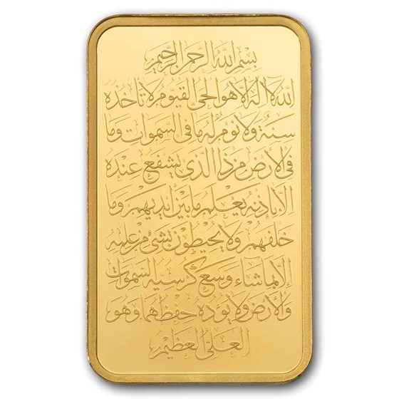 Buy 5 gram Gold PAMP Suisse Ayatul Kursi Bar APMEX