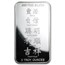 5 oz Silver Bar - APMEX (2013 Year of the Snake)