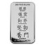 5 oz Silver Bar - APMEX (2021 Year of the Ox)