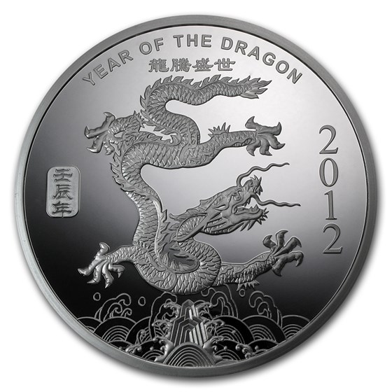 5 oz Silver Round - APMEX (2012 Year of the Dragon)