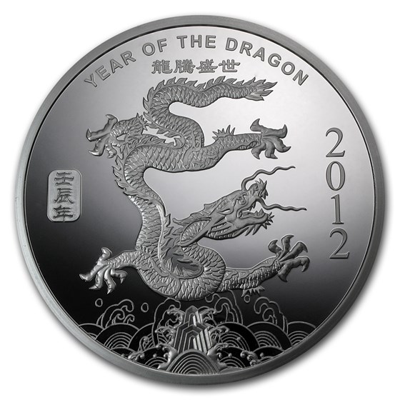 5 oz Silver Round - APMEX (2012 Year of the Dragon) 5 oz Silver Round - APMEX (2012 Year of the Dragon)