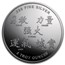 5 oz Silver Round - APMEX (2012 Year of the Dragon)